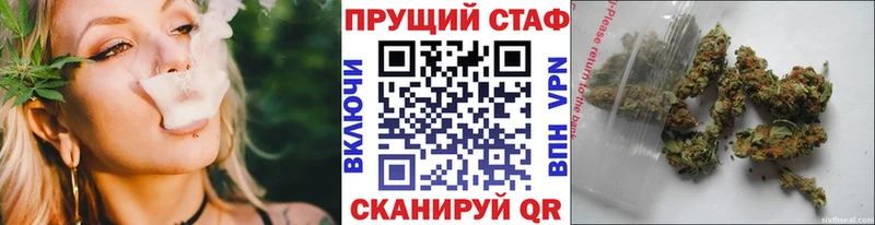 Названия наркотиков Томск APVP  Cocaine  Меф  Амфетамин  Конопля 