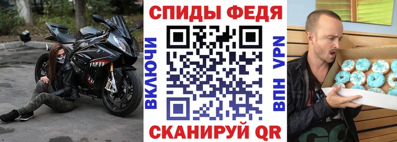 купить наркотики сайты  Томск  Амфетамин VHQ 