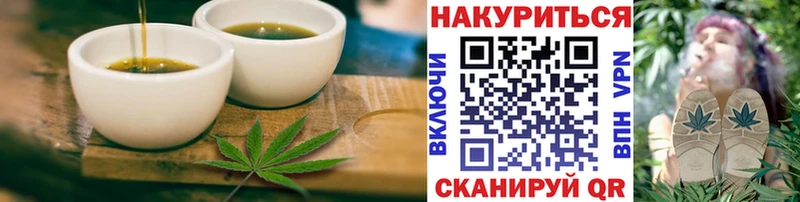 Canna-Cookies марихуана  Томск 