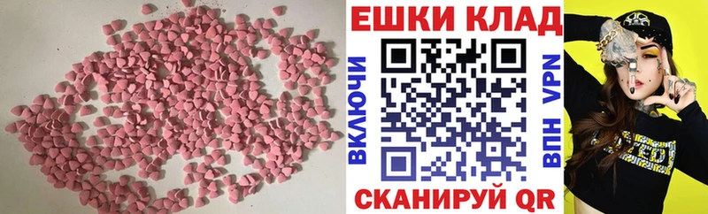 блэк спрут рабочий сайт  как найти   Томск  Ecstasy диски 