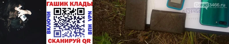 закладки  Томск  ГАШ hashish 