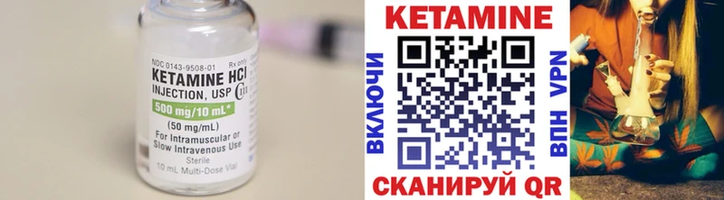 КЕТАМИН ketamine  Томск 