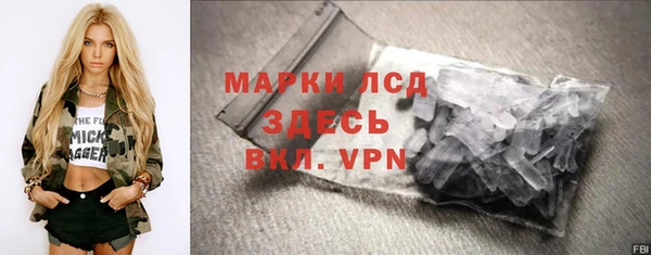 альфа пвп Богородицк
