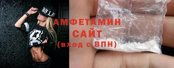 стафф Богородск