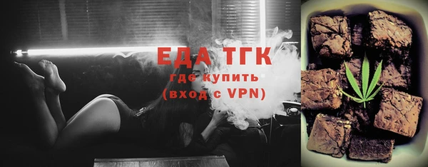 стафф Богородск