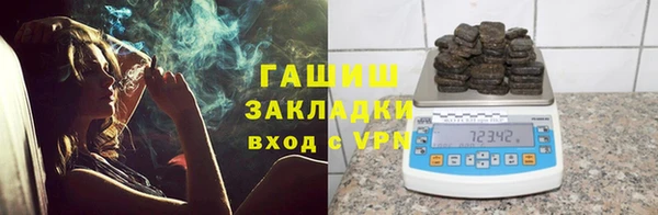 альфа пвп Богородицк