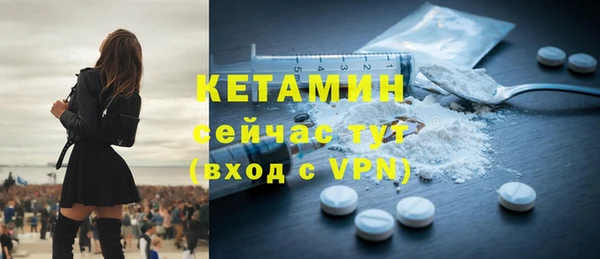 стафф Богородск