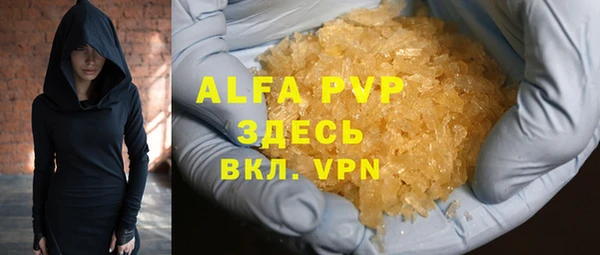 кристаллы Богданович