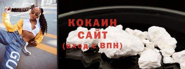 кристаллы Богданович