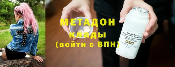 кристаллы Богданович