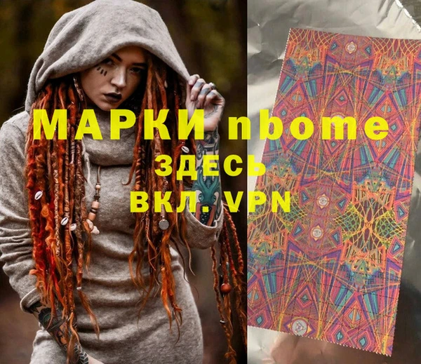 альфа пвп Богородицк