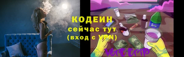 кристаллы Богданович