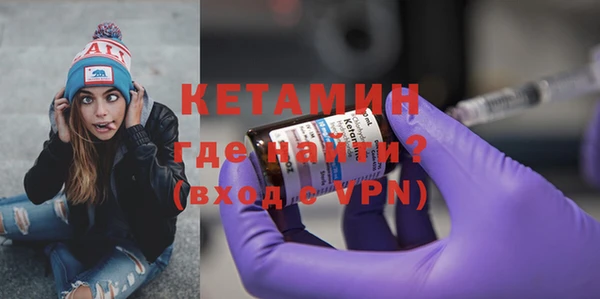 кристаллы Богданович