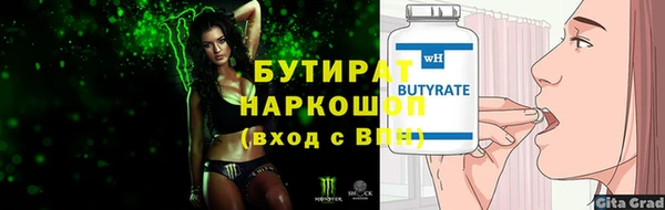 кристаллы Богданович