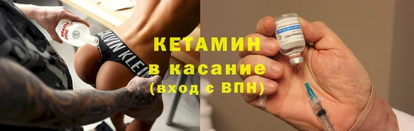 кристаллы Богданович