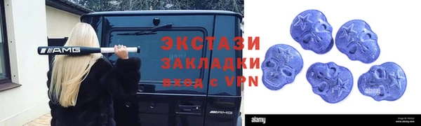 альфа пвп Богородицк