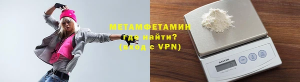 стафф Богородск