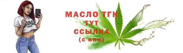 кристаллы Богданович