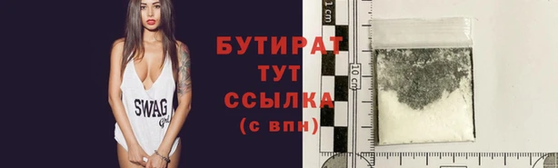 стафф Богородск