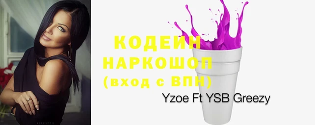 кристаллы Богданович