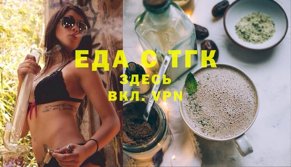 кристаллы Богданович