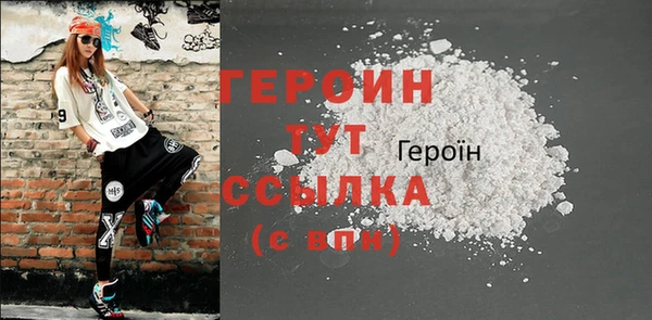стафф Богородск