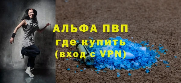 кристаллы Богданович