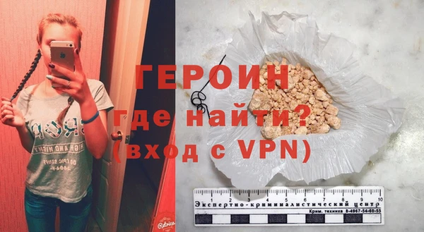 стафф Богородск