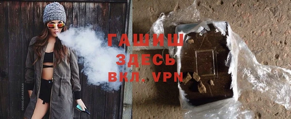 кристаллы Богданович