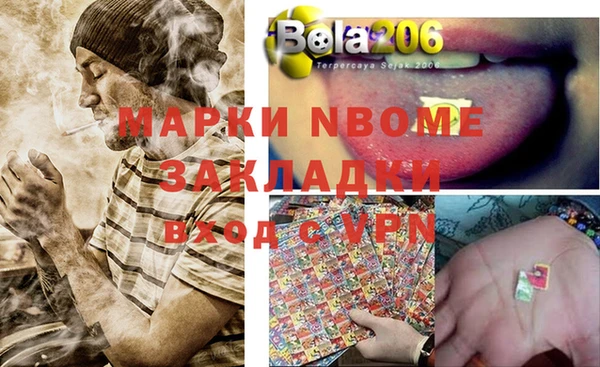 стафф Богородск