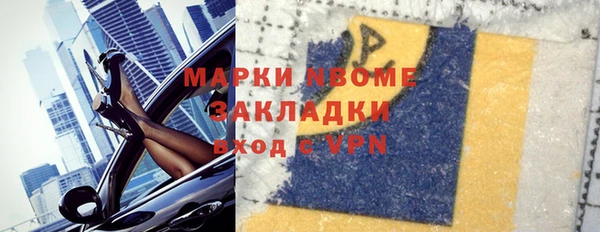 альфа пвп Богородицк
