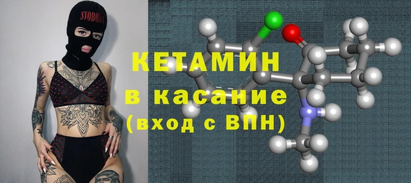 кристаллы Богданович