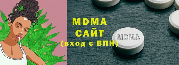 стафф Богородск