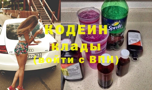 кристаллы Богданович