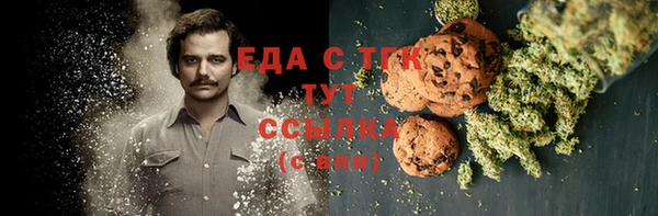 альфа пвп Богородицк