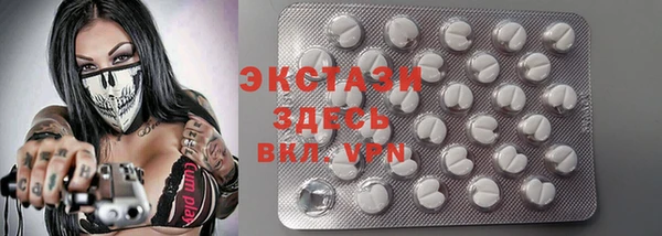 альфа пвп Богородицк