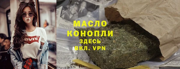 кристаллы Богданович