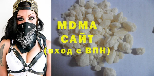 альфа пвп Богородицк