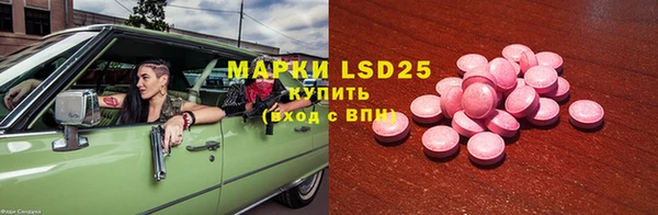 альфа пвп Богородицк