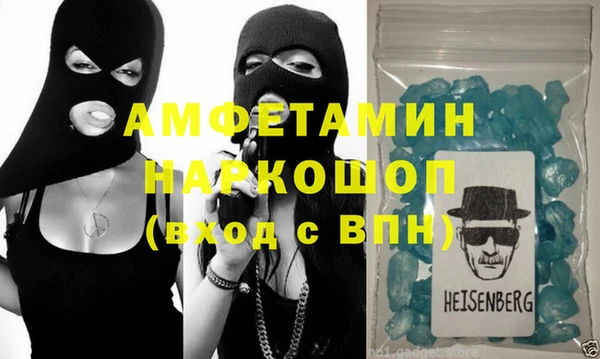 кристаллы Богданович