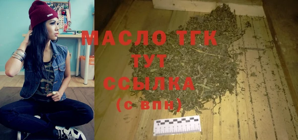 кристаллы Богданович