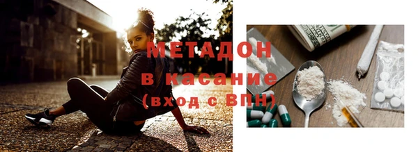 альфа пвп Богородицк