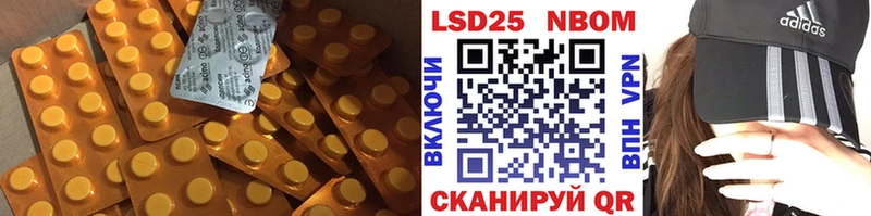 Лсд 25 экстази кислота  Томск 
