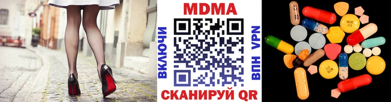 MDMA Molly где можно купить наркотик KRAKEN ТОР Томск