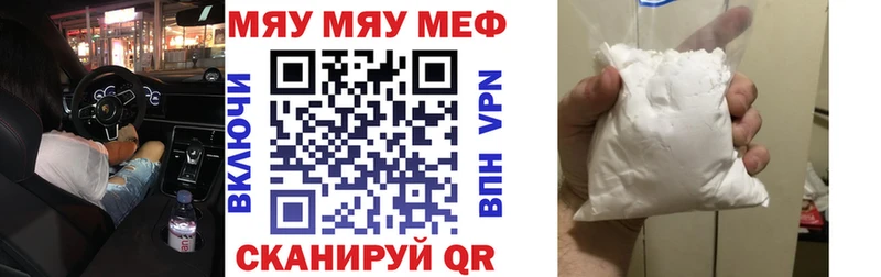 Меф VHQ  продажа наркотиков  Томск 