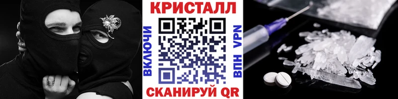 площадка телеграм  продажа наркотиков  Томск  МЕТАМФЕТАМИН Methamphetamine 