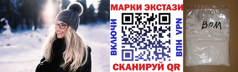 Марки NBOMe 1,8мг  где купить   Томск 