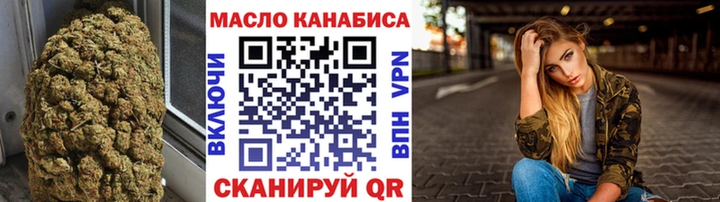 Дистиллят ТГК вейп  Томск 